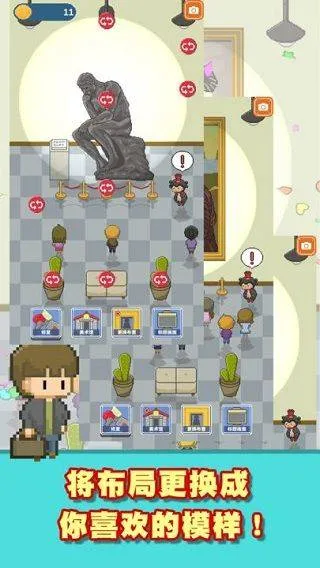 口袋美术馆扑家汉化版 v1.0.1安卓版