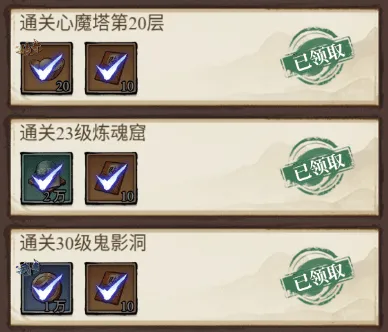 古龙群侠录 v1.8.0安卓版
