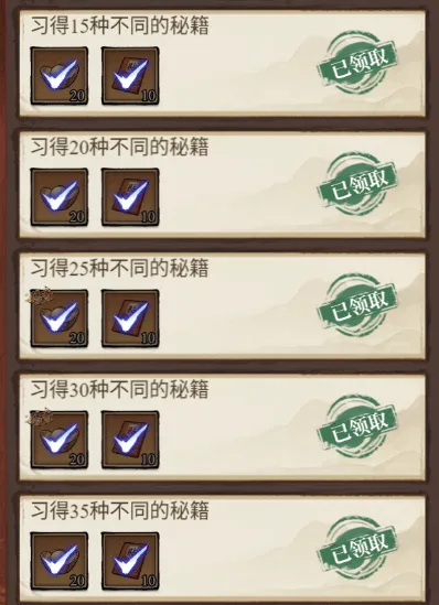 古龙群侠录 v1.8.0安卓版