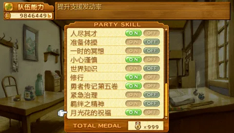 召唤之夜4安装器中文版v3.0 最新版 召唤之夜4安装器中文版v3.0 最新版