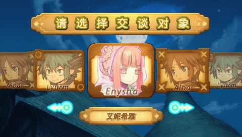 召唤之夜4安装器中文版v3.0 最新版 召唤之夜4安装器中文版v3.0 最新版