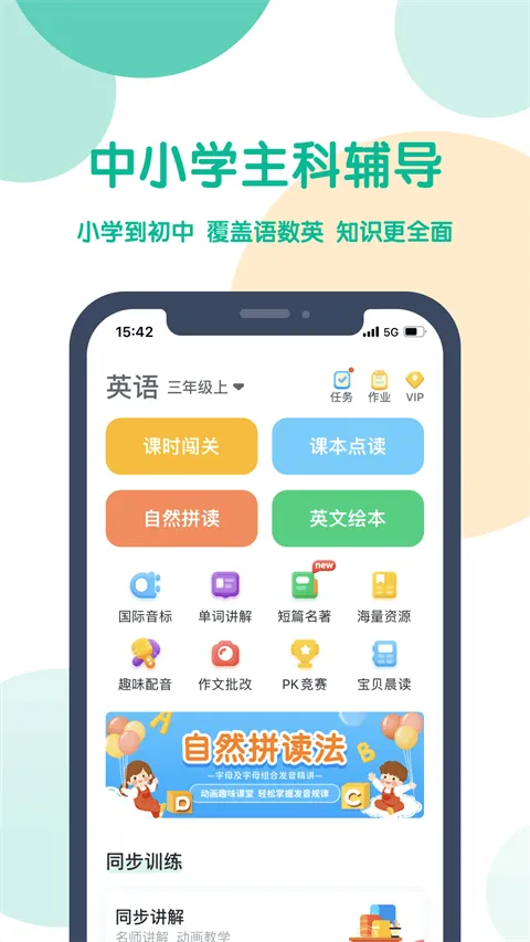 可可宝贝app 2.6.5