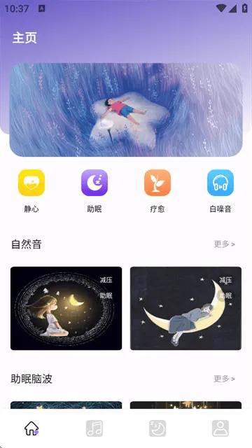 可梦app最新版下载 可梦app最新版下载