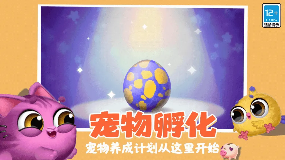可爱猫猫乐园华为版 v1.0.6 手机版