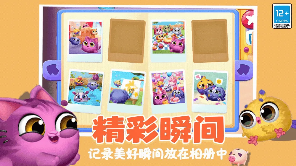 可爱猫猫乐园华为版 v1.0.6 手机版