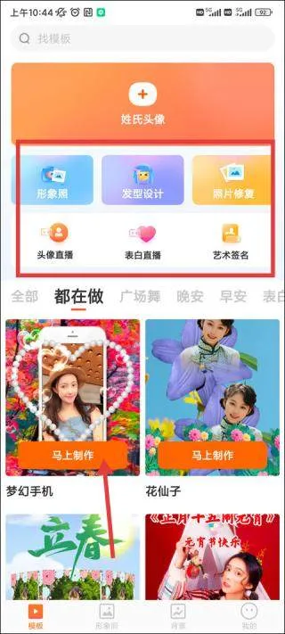 可秀app 可秀app