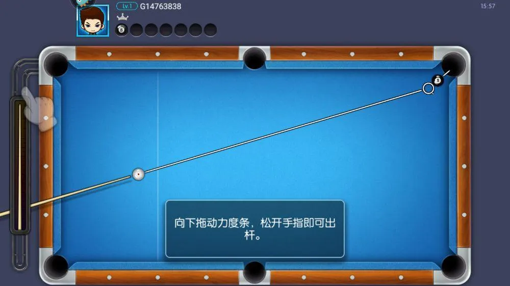 台球世界官方版 v6.78001安卓版