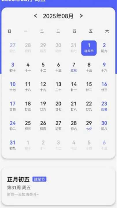 台风天气预报app v1.0.1 最新版 台风天气预报app v1.0.1 最新版