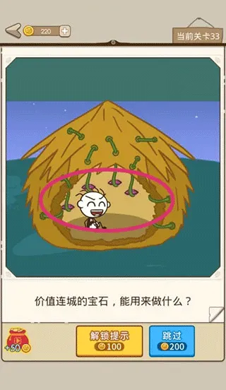 史小坑漂流记手游 v1.1.0安卓版