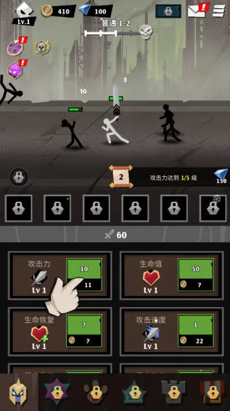 史诗火柴人游戏v1.0.34 最新版 史诗火柴人游戏v1.0.34 最新版