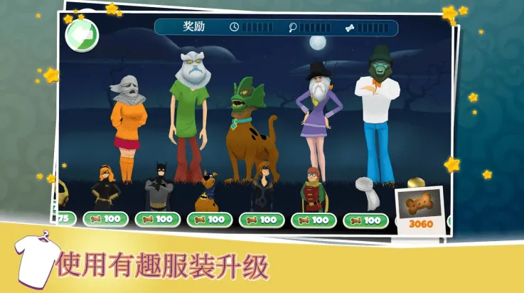 史酷比神秘案件游戏(Scooby-Doo)v1.90 最新版 史酷比神秘案件游戏(Scooby-Doo)v1.90 最新版
