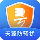 号簿助手电信版 v8.3.2安卓版