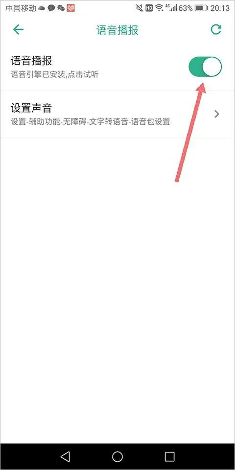 吃药啦app v1.3.9安卓版