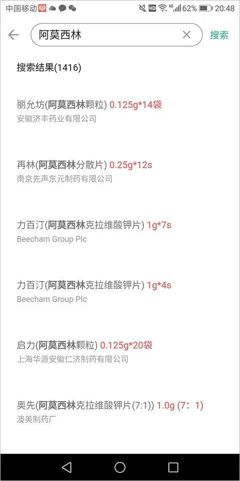吃药啦app v1.3.9安卓版