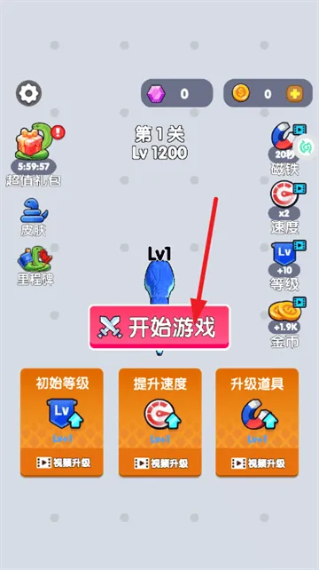 吃豆贪吃蛇小游戏