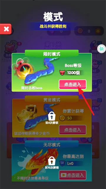 吃豆贪吃蛇小游戏
