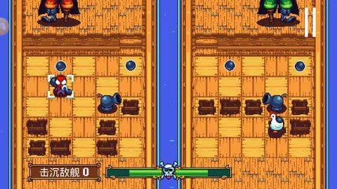 吃鸡海盗王者手机版 v1.9.3安卓版