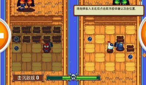 吃鸡海盗王者手机版 v1.9.3安卓版