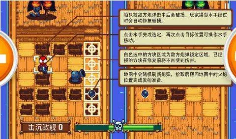 吃鸡海盗王者手机版 v1.9.3安卓版