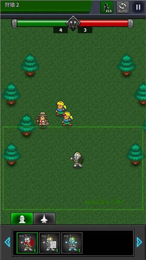 合并僵尸中文版 v36.9.3安卓版
