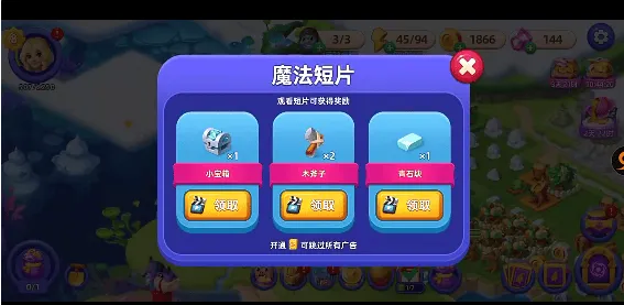 合并萌龙岛官方版下载v1.0.1 最新版 合并萌龙岛官方版下载v1.0.1 最新版