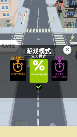 合成吞噬大作战游戏v0.1 最新版 合成吞噬大作战游戏v0.1 最新版