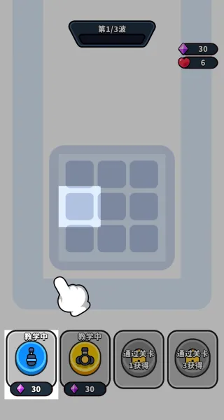 合成炮台大作战游戏 v300.1.0 安卓版 合成炮台大作战游戏 v300.1.0 安卓版