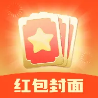 吉运红包app v1.0.4 安卓版