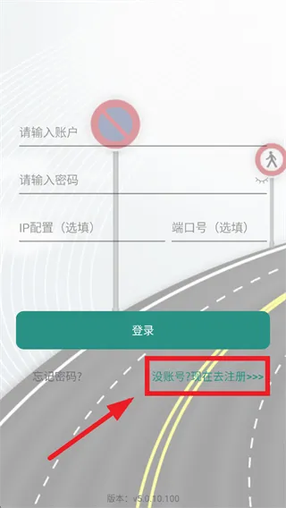 同豪外业APP下载安装 同豪外业APP下载安装