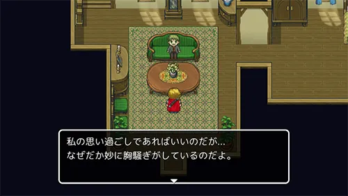 名侦探勇者之初始之村(名探偵ゆうしゃ) v1.0.2 最新版 名侦探勇者之初始之村(名探偵ゆうしゃ) v1.0.2 最新版