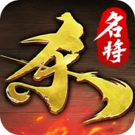 名将杀测试服v0.7.3002 最新版 名将杀测试服v0.7.3002 最新版