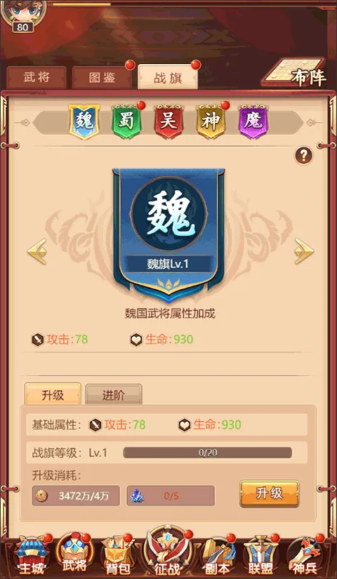 后发制人最新版 v2.37安卓版