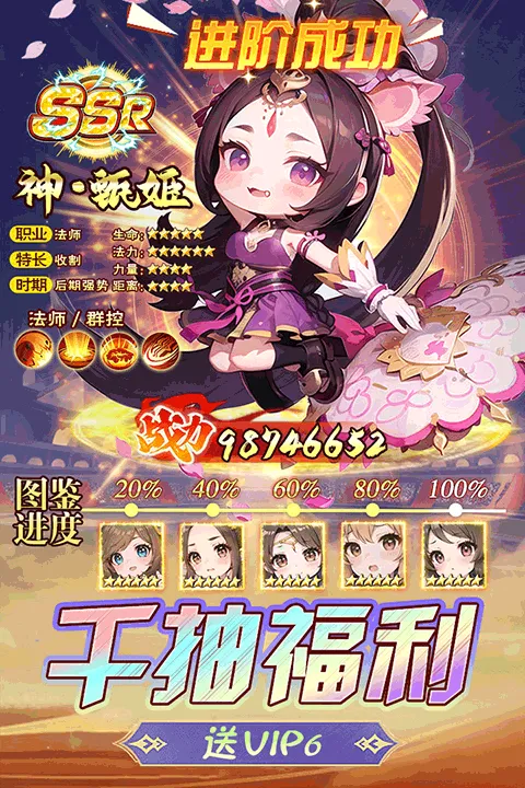 后发制人最新版 v2.37安卓版