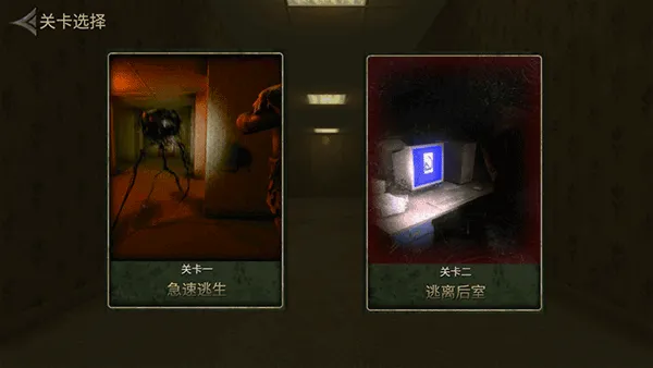 后室空间联机版 v1.1.9安卓版