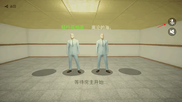 后室空间联机版 v1.1.9安卓版