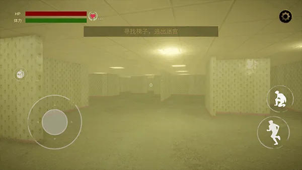 后室空间联机版 v1.1.9安卓版