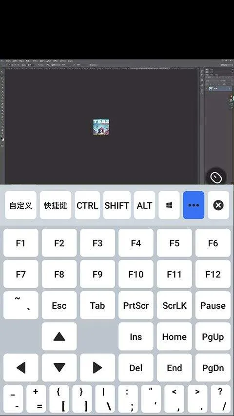 向日葵远程控制手机版app v15.5.1.79428安卓版