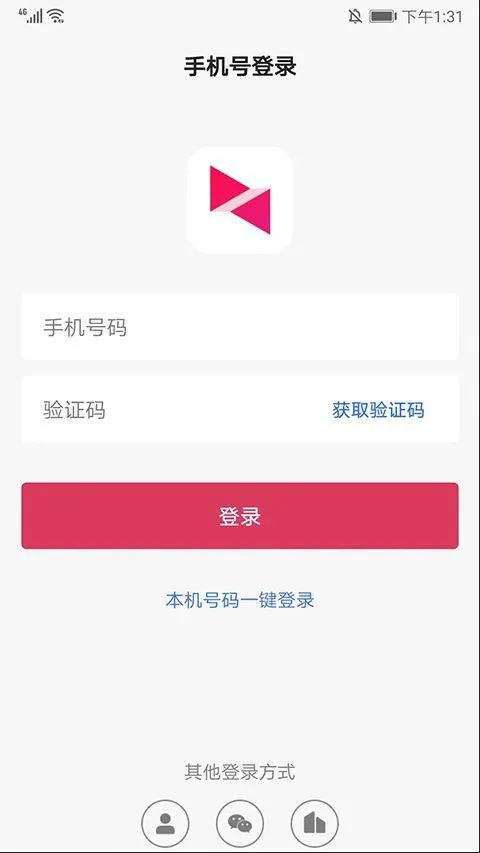 向日葵远程控制手机版app v15.5.1.80250安卓版