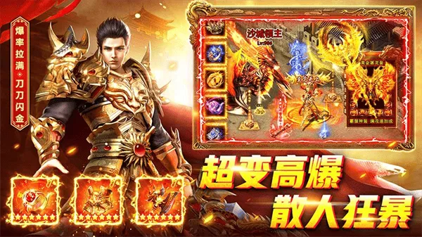 君临传奇华为版 v11.0.4 安卓版