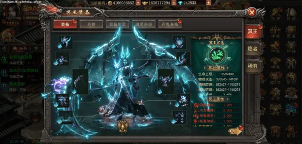 君临传奇手游 v11.0.6 官方版