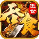 吞食之刃官方版 v4.0.0安卓版