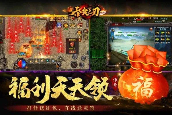 吞食之刃官方版 v4.0.0安卓版