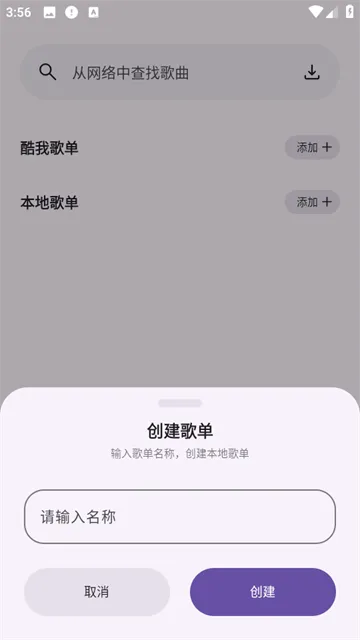 听呀app 听呀app