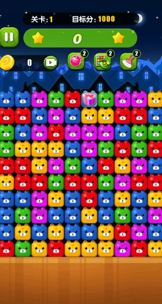 呆熊碰碰消游戏 v1.0.1 安卓版 呆熊碰碰消游戏 v1.0.1 安卓版