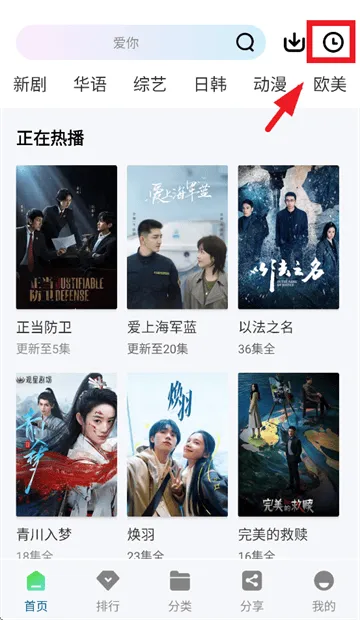 呱呱视频下载 呱呱视频下载
