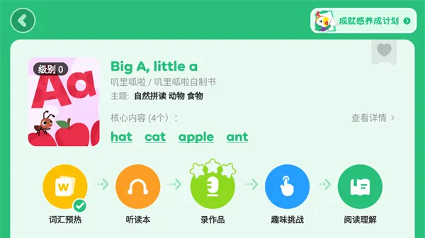 呱呱阅读下载 v2.20.0 安卓版 呱呱阅读下载 v2.20.0 安卓版