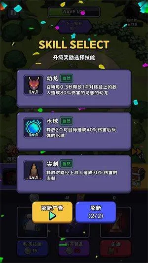 呼噜噜暴走地城怪游戏 v1.0.0 安卓版 呼噜噜暴走地城怪游戏 v1.0.0 安卓版