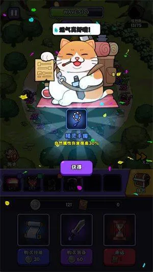 呼噜噜暴走地城怪游戏 v1.0.0 安卓版 呼噜噜暴走地城怪游戏 v1.0.0 安卓版