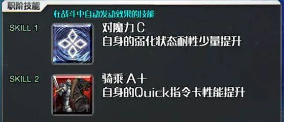 命运冠位指定应用宝服下载 v2.106.1 手机版 命运冠位指定应用宝服下载 v2.106.1 手机版