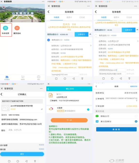 和学在线app2025最新版 和学在线app2025最新版
